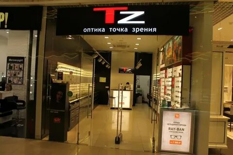 Точка оптики