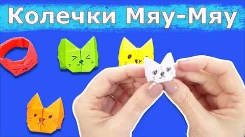 Включи бумажные видео