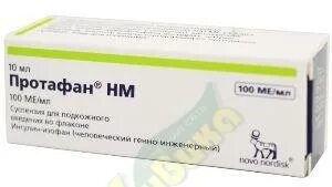 Инсулин изофан протафан. Биосулин н сусп п/к 100ме/мл 3мл №5 картр. Биосулин р р-р д/ин 100ме/мл картр 3мл №5. Инсуман базал гт. Инсулин базал гт.