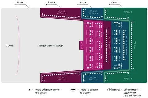 Концертный зал москва схема