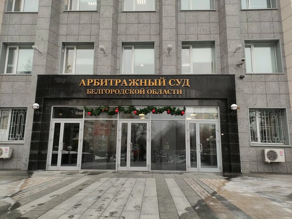 Проспект академика сахарова суд. Обл арбитраж. Суд смоленск. Проспект академика сахарова суд. Судьи арбитражного суда смоленской.