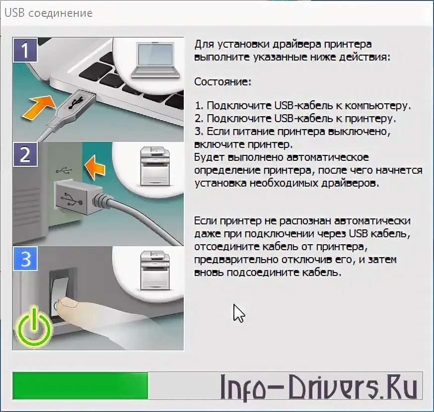 Как установить принтер на компьютер canon. Установочный драйвер принтера samsung 3000. Драйвер для принтера. Как установить принтер для печати по умолчанию. Установка принтера.