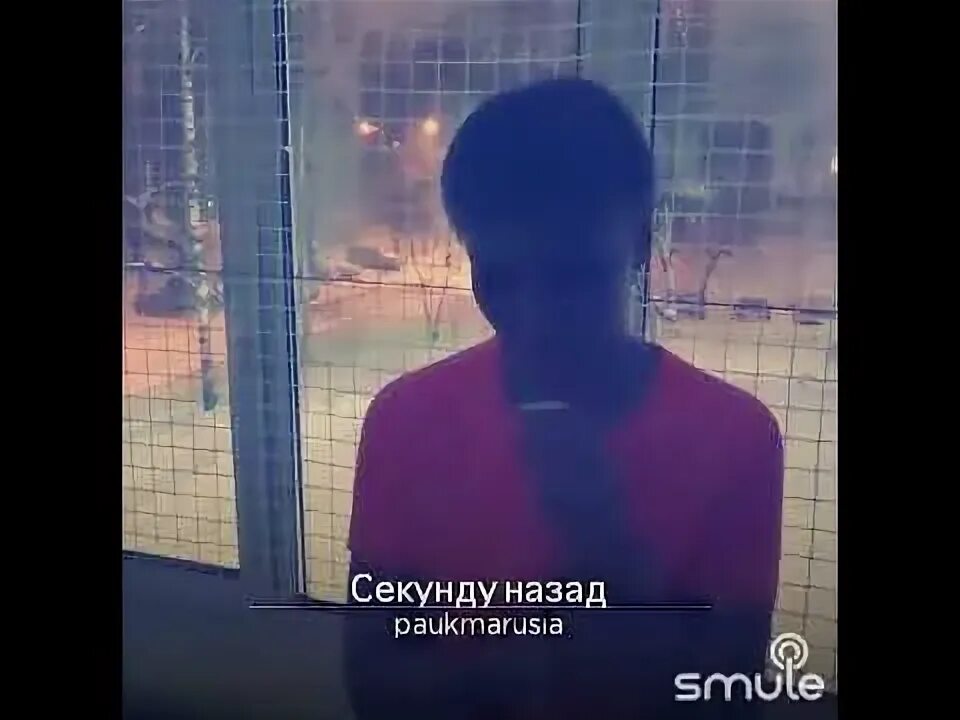 Арбенина рингтоном. Секунду назад арбенина текст. На 10 секунд назад. Секунду назад арбенина. Ролики мем.