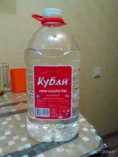 Кубать