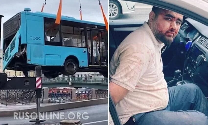 Китайский водитель автобуса. Водитель китайского автобуса ржет. Таджик утопивший автобус. Таджик утопивший автобус. Утопил автобус.