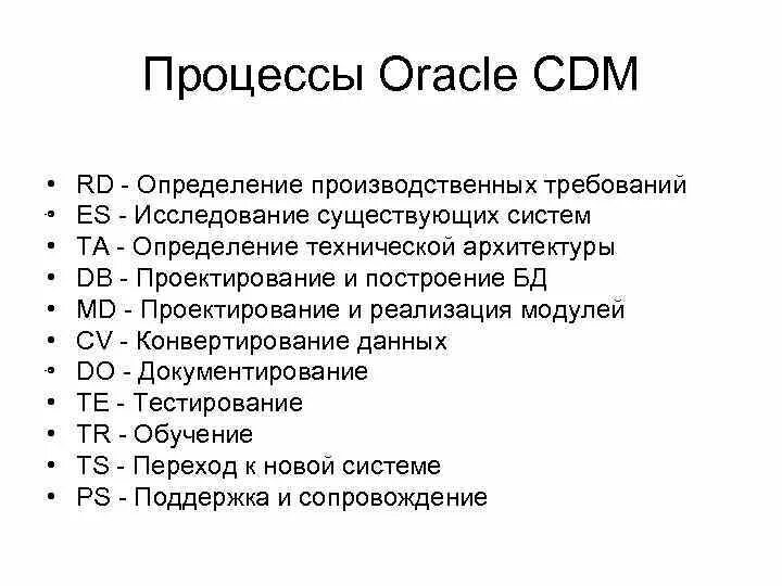 R d определение. R d определение