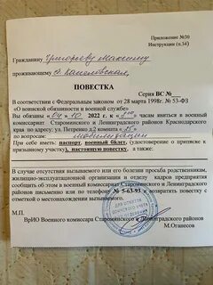 Кощей наезжает на ветерана