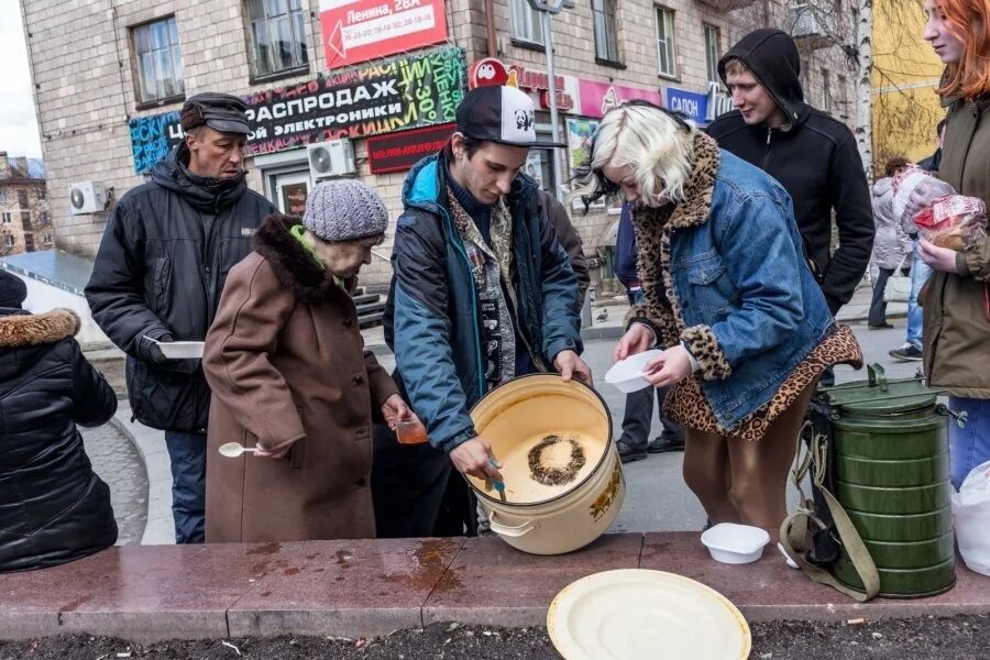 Голоден нищие