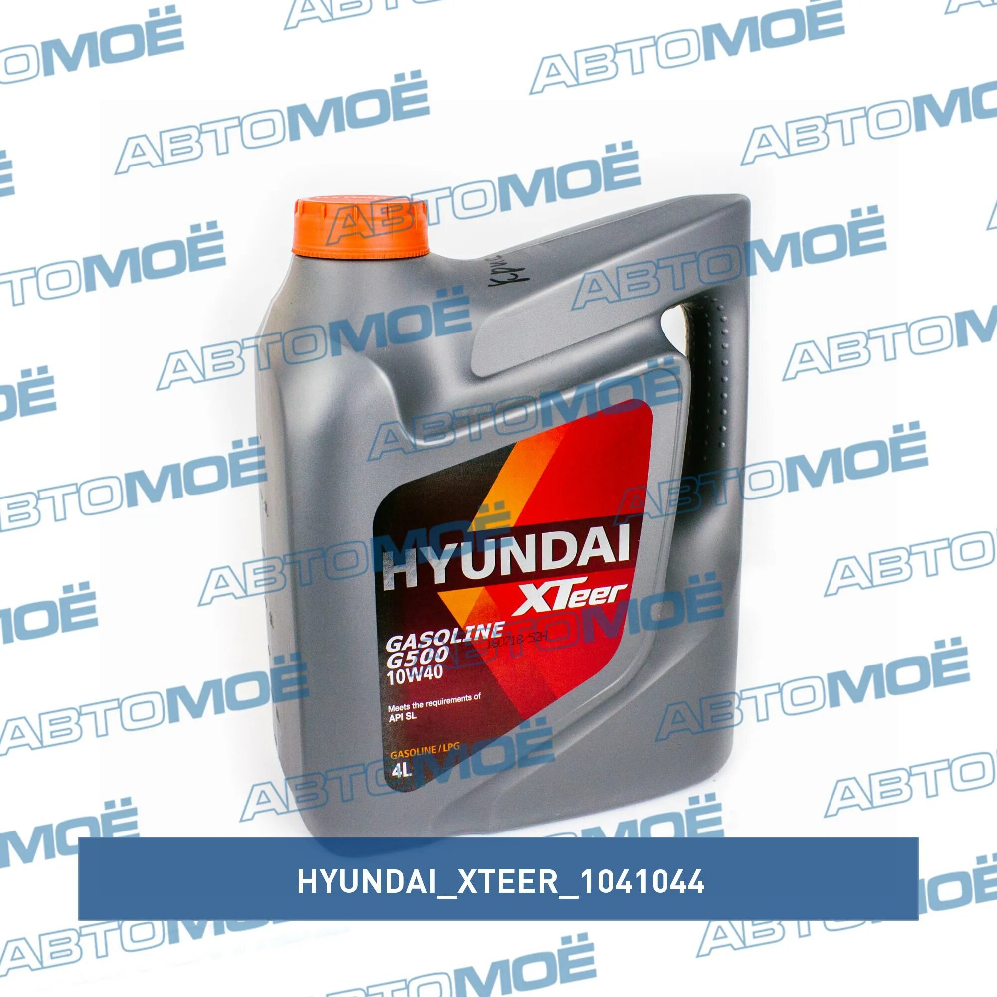 Hyundai xteer 10w 40. Моторное масло Hyundai XTEER gasoline g500, 10w-40. Hyundai (1041044) XTEER gasoline g500 SL 10w40 4л. Hyundai-XTEER 1041044 масло моторное 10w40 Hyundai XTEER 4л полусинтетика gasoline g500 SL (). XTEER g700 5w40 4л, Hyundai.