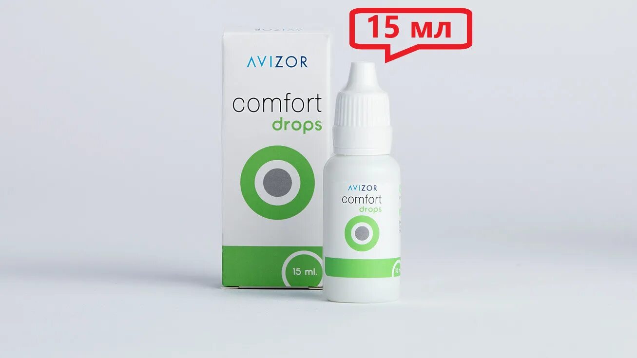 Трусопт глазные капли отзывы. Avizor Comfort Drops. Авизор комфорт Дропс капли глазные. Капли Comfort Drops 15 мл. Купер Вижн Avizor Comfort Drops 15 ml.