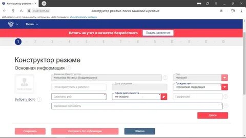 Пособие по безработице в финляндии
