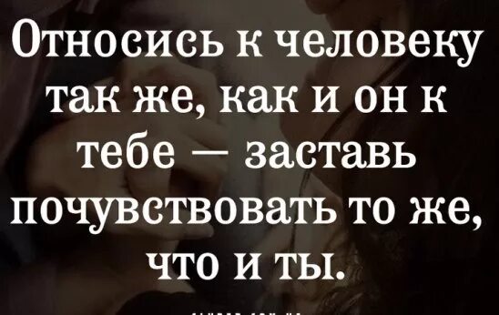Холодные люди цитаты. Что если ты холоден. Ранимый человек. Если ты холоден ты ранишь людей если ты чувствительный. Что если ты холоден.