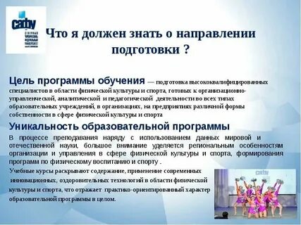 Подготовка специалистов в сфере культуры