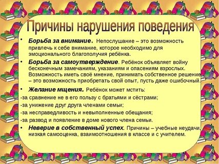 Руки не слушаются причины