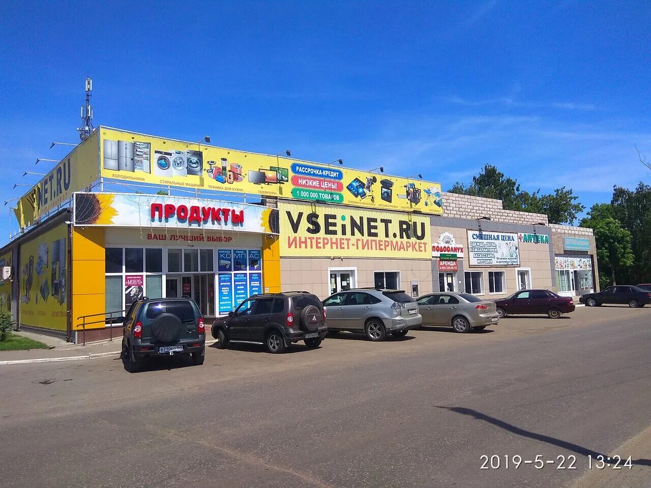 ртищево ул железнодорожная. ртищево ул железнодорожная. ртищево железнодорожная 58 озон. город ртищево саратовской области улица калинина дом 39/2. ртищево ул железнодорожная.