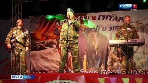 Фестиваль патриотической песни ярославль
