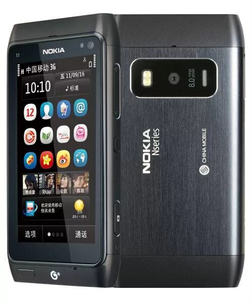Телефон 7 т. Nokia t7. Нокиа n7. Телефон Nokia n7. Nokia t370.
