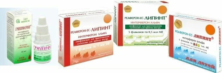 Интерферон иммуномодулятор. Противовирусное реаферон липинт. реаферон ес 500. реаферон-ес-липинт 125 мг. интерферон ес липинт.