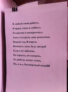 Смешные прикольные стишки.