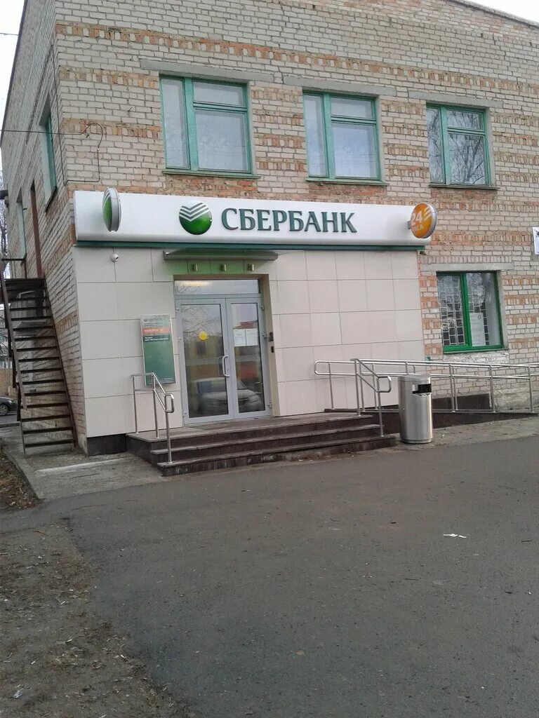 Пос банк. Пос банк. Пос банк. Pos credit логотип. Пос банк.