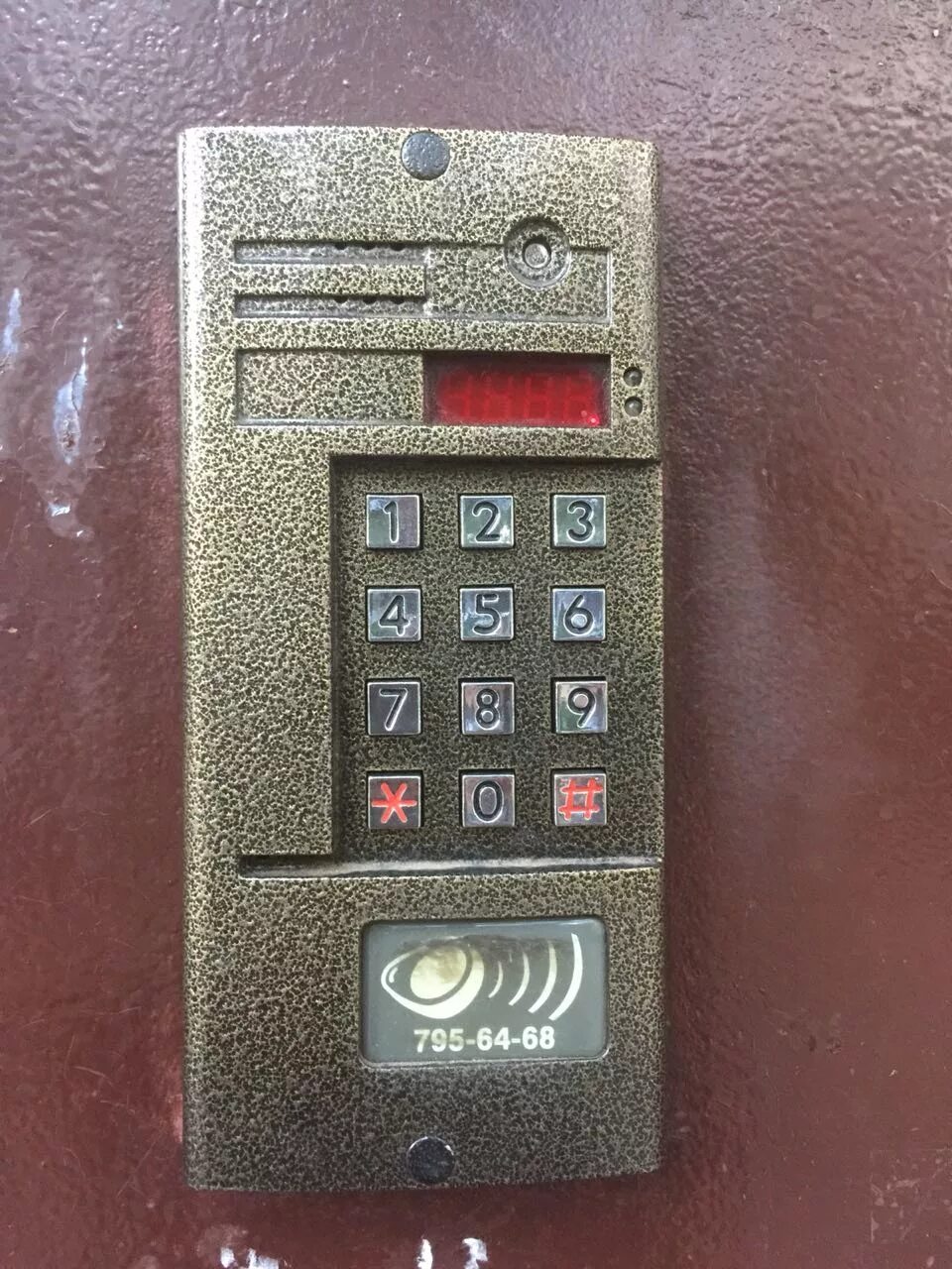 Домофон Vizit БВД 101