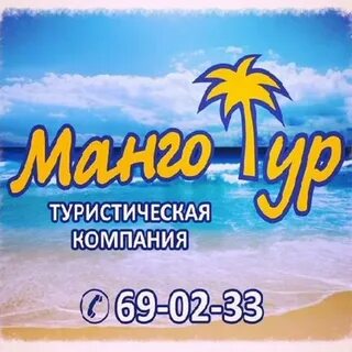 Горящие туры улан