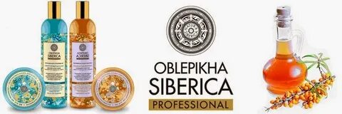 Natura siberica professional