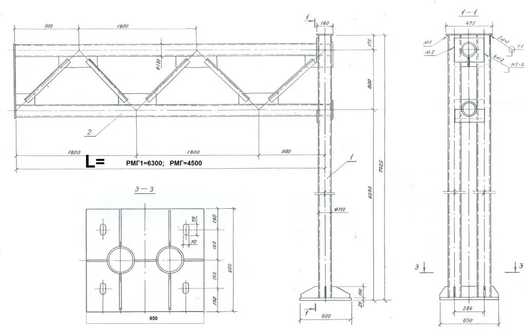 Чертеж опоры РМГ-3. Рамные опоры РМГ. Тип 1. Опора рамная РМП-4. Опоры рамные стальные РМП.