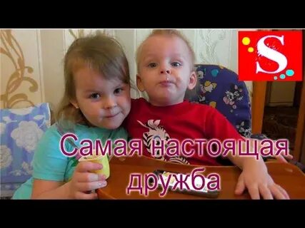 Влог самая самая