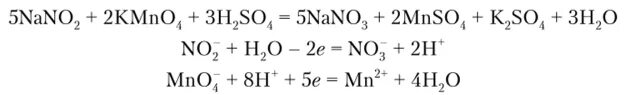 Nano3 o2 no no2