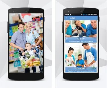 Мобильное приложение атб. Facebook portal. атб приложение. постер маркета. маркет шоппинг.