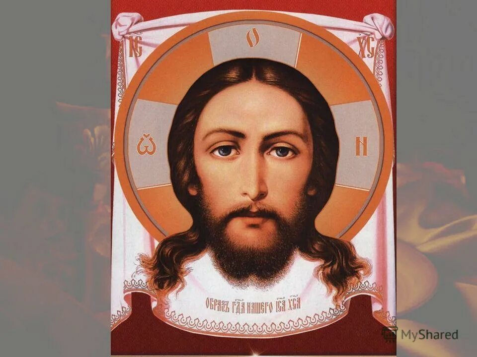 мел освященный в православии. церковные наклейки для освящения дома. молитва под куполом. храм христа спасителя иисус вседержитель православие. господь вседержитель православие.