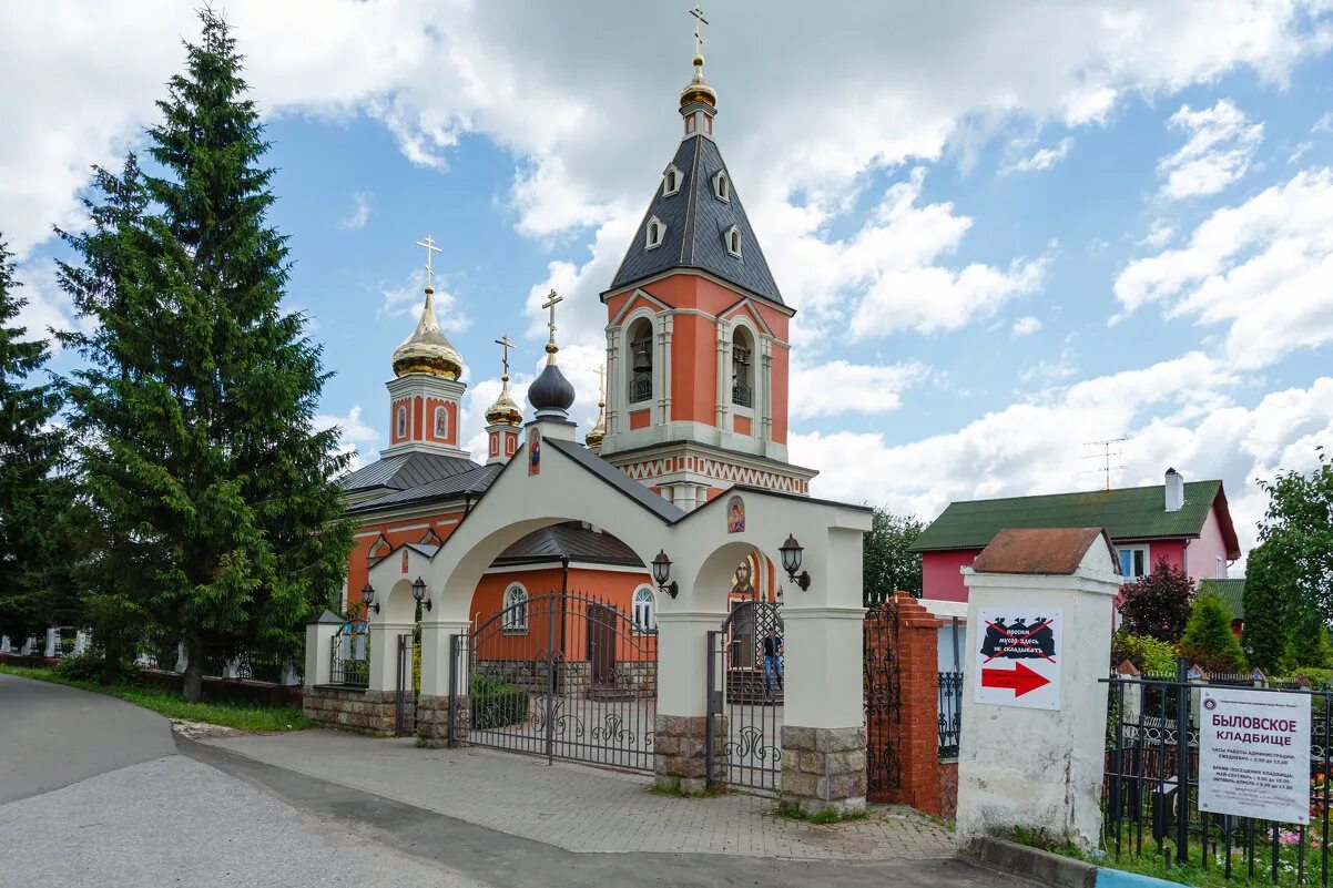 былово храм архангела михаила. церковь в былово красная пахра. храм архангела михаила в былово. храм архангела михаила в былово. былово храм архангела михаила.
