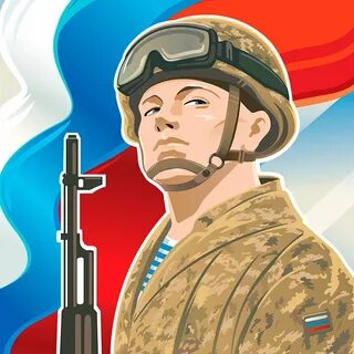 Защитник это гордо