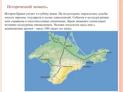 Это название носит сельское поселение и полуостров