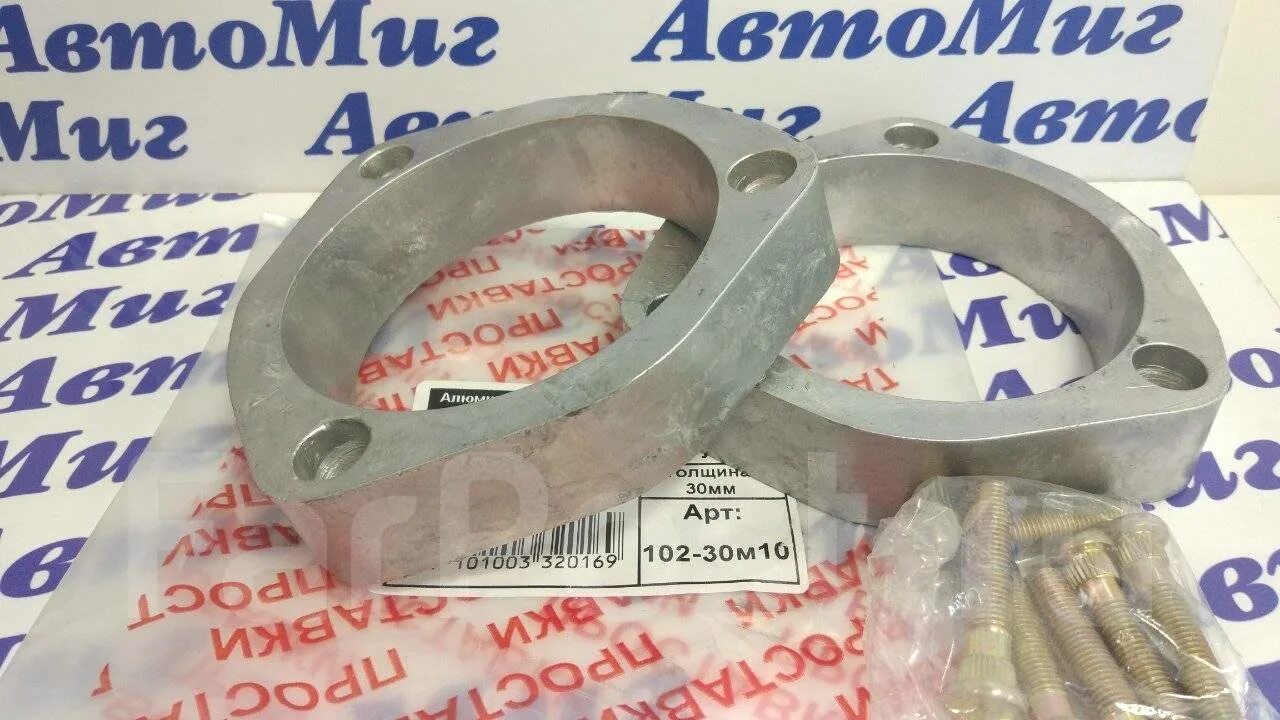 30. Wabco 480 102 014. Втулка тэ3. Ts 102-30s каст. 102 30.