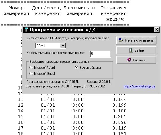 Программы для редактора кода. Редактор исходного кода. Archivist программа. Ice book reader. Программа для чтения кода программы.