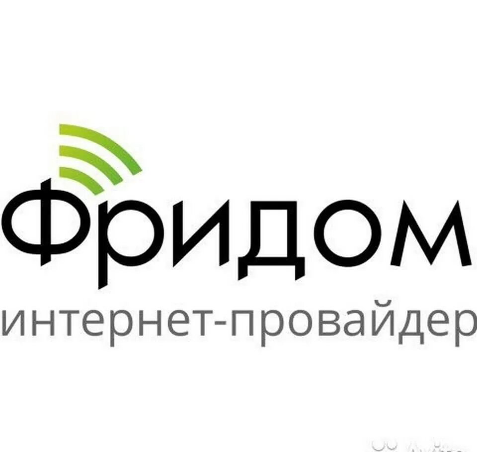 Нпп интех. Фридом усть-лабинск. Интех. Интернет провайдеры краснодар. Мтс салон магазин краснодар.