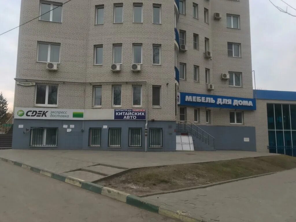 , 217к1. Тула ул металлургов. Сдэк дмитрия ульянова 36. Тула, ул. Сдэк на ул марата 24а г.