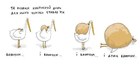 Всегда уставший