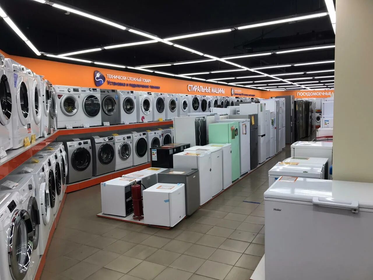 магазин бытовой техники. бытовая техника магазин. магазин бытовой техники. бытовая техника магазин. компьютерный магазин.