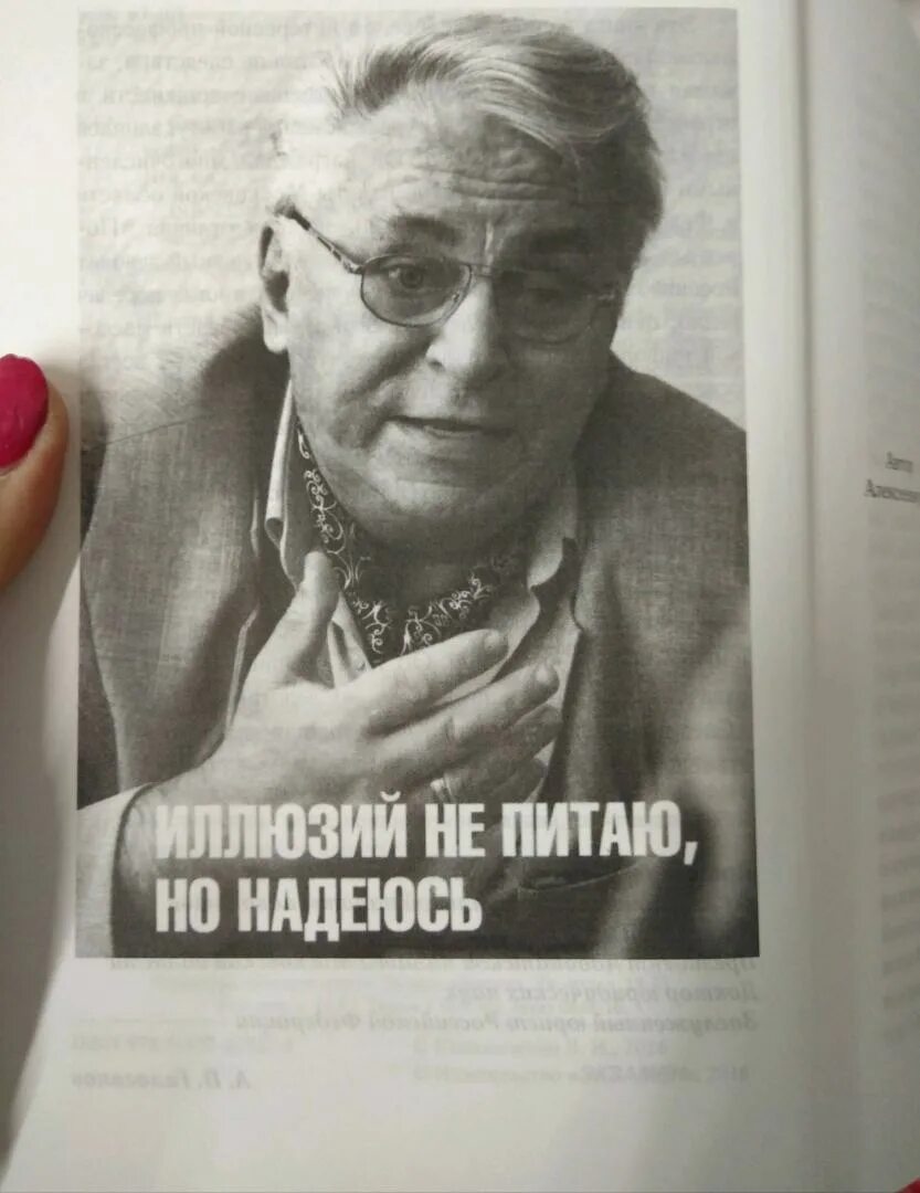 Следователь калиниченко. Владимир иванович калиниченко. калиниченко владимир иванович следователь. владимир калиниченко военный деятель. калиниченко следователь.