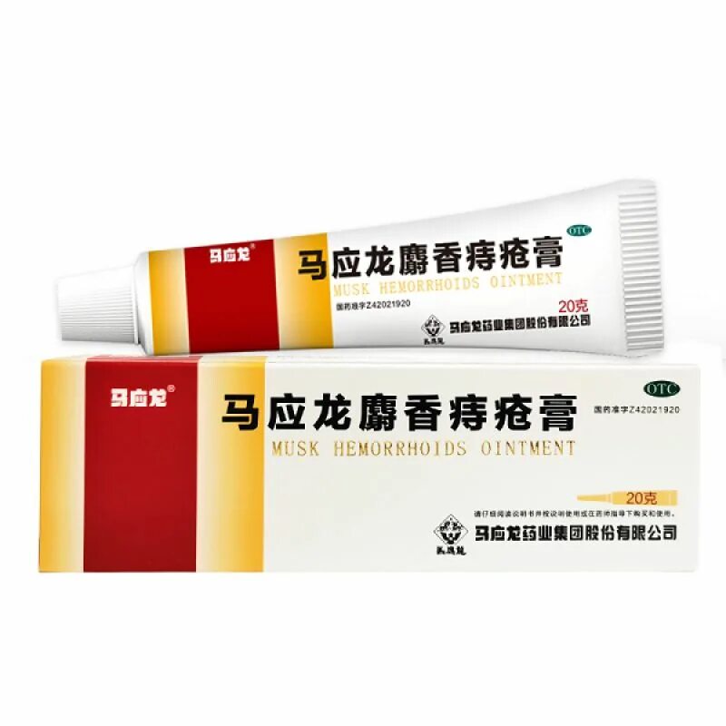 Китайская мазь Mayinglong Musk. Крем от геморроя с мускусом (Huatuo piles Cream Xuanfutang), 25 гр. - 1 шт.. Мускусная мазь китайская мазь. Китайский крем, мазь от геморроя , 20гр Sumifun. Средства от геморроя купить