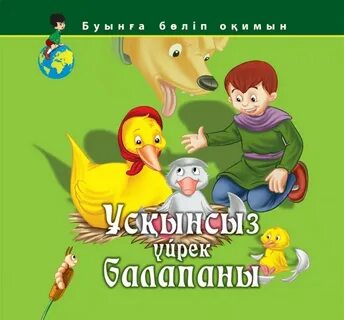 Томпақ қыздар секс