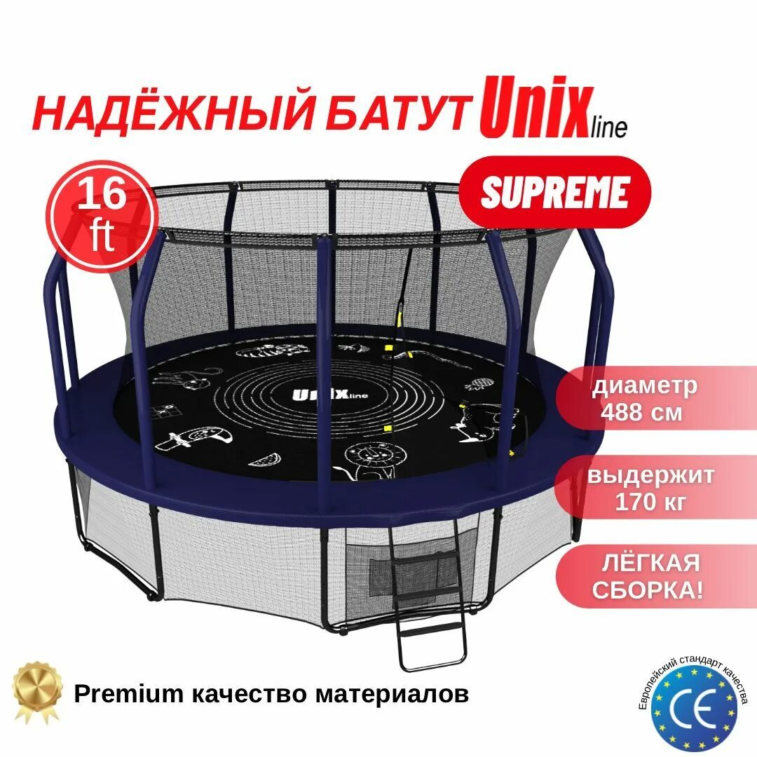 Батут unix line supreme basic. Батут 8 unix line. батут unix line supreme сборка. батут unix line supreme game 16. батут юникс суприм.