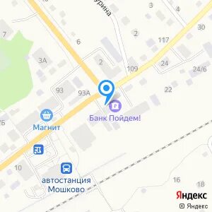 Учительская мошково автобус