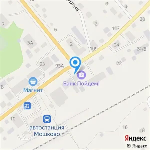 Погода в мошково новосибирской на 14 дней