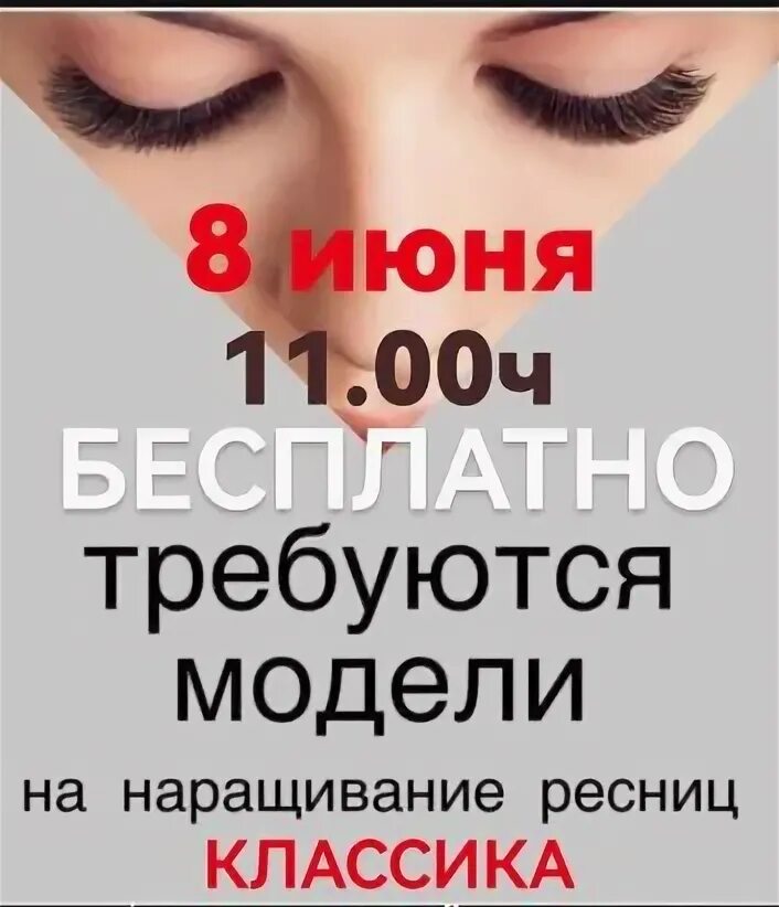 Beauty secret москва отзывы. Салон Beauty Secret. Beauty Secret салон красоты Рассказовка. Beauty Secret салон красоты Переделкино Ближнее.