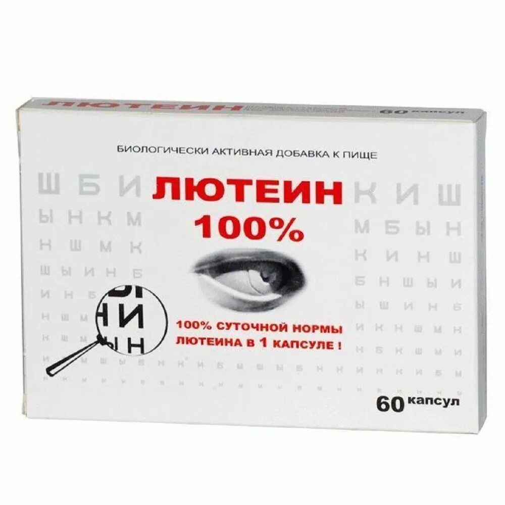 Лютеин капс 476мг 60. Лютеин 100% капс. 476мг №60. Лютеин 100 капс 476 мг 30. Лютеин 100% капсулы 60 шт.. Лекарство улучшающие зрение