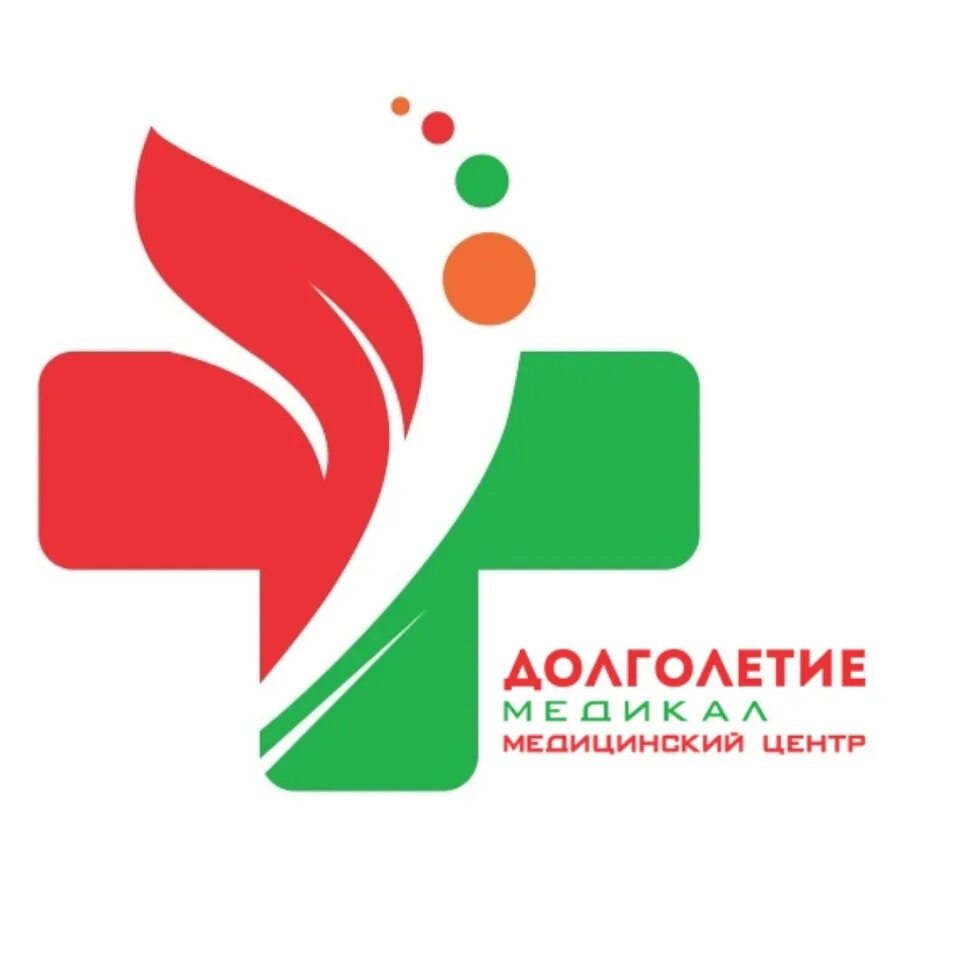 Долголетие медицинский центр спб. Центр долголетие абакан. Здоровье и долголетие краснодар. Долголетие медицинский центр нижний. Долголетие медицинский центр в красноярске.